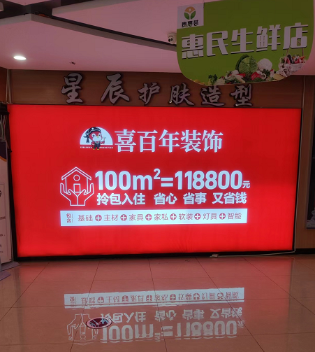 寫真噴繪廣告展示效果怎么樣？